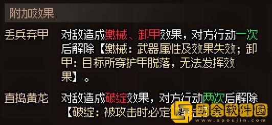 大侠立志传刀法怎么玩 大侠立志传刀法玩法建议