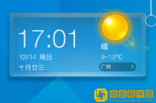 360天气怎么关闭广告 360天气个性化广告关闭教程