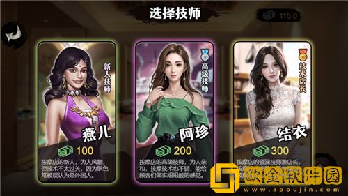 打工生活模拟器怎么解锁父母进城 打工生活模拟器解锁父母进城攻略