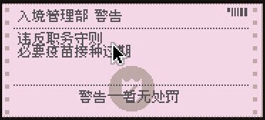 请出示证件罚款最多多少 请出示证件罚单机制