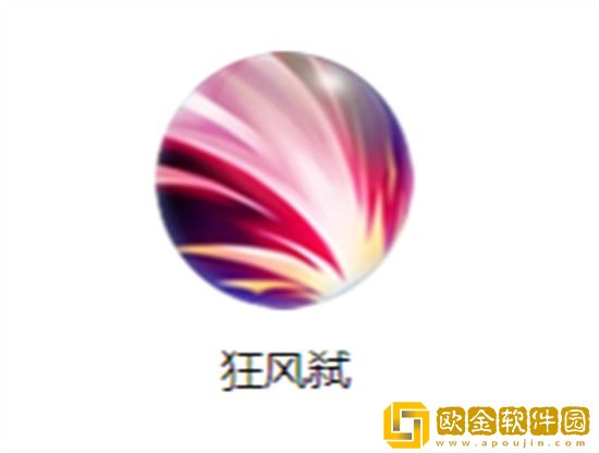 三国战纪张飞技能是什么 三国战纪张飞技能介绍