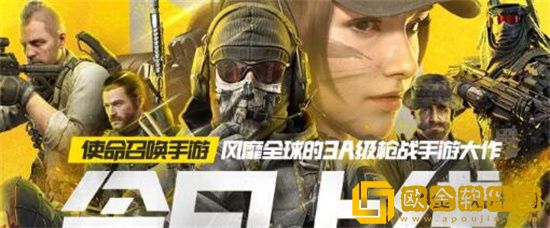 使命召唤手游军用斧免费获得 使命召唤手游军用斧获取方法