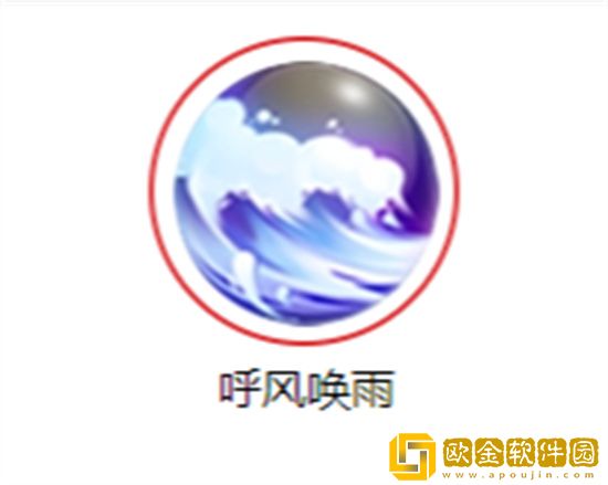 三国战纪诸葛亮技能是什么 三国战纪诸葛亮技能介绍