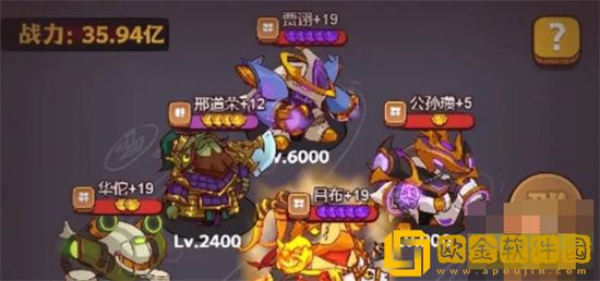 咸鱼之王灯神挑战群雄阵容怎么打 咸鱼之王灯神挑战群雄阵容攻略