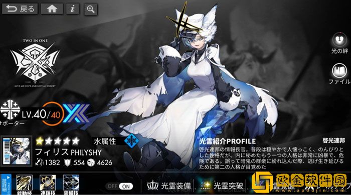 白夜极光光灵系统怎么玩 白夜极光光灵系统介绍