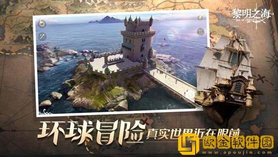 黎明之海翠绿庆典骆驼怎么获得 黎明之海翠绿庆典骆驼攻略