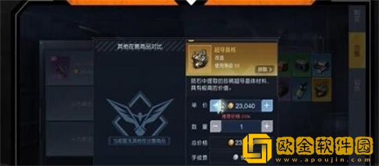 黎明觉醒平民怎么玩好 黎明觉醒平民攻略
