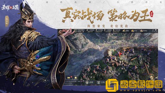 荣耀新三国如何快速升级武将 荣耀新三国快速升级武将攻略