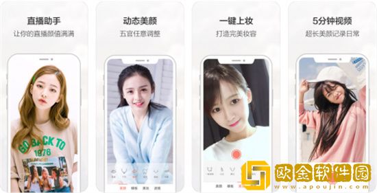 无他相机怎么设置拍照最好看 无他相机设置拍照方法