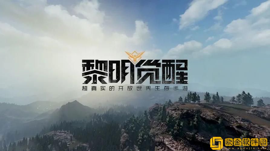 黎明觉醒星星点灯藏宝图藏在哪里-黎明觉醒星星点灯藏宝图地点分享