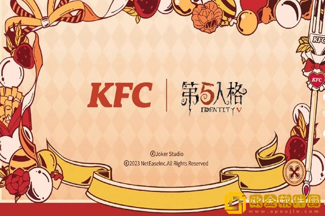 第五人格和KFC联动皮肤有哪些-第五人格与KFC联动皮肤最新一览2023