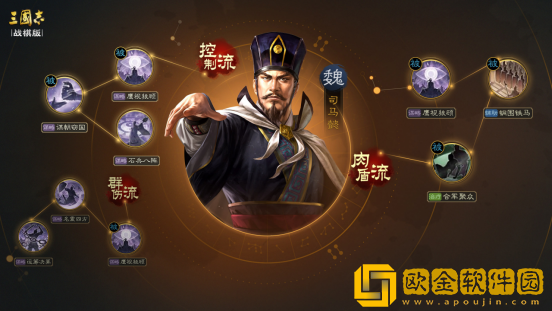三国志战棋版诸葛亮战法要怎么搭配-三国志战棋版诸葛亮战法搭配教程建议分享查看