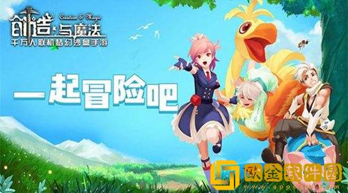 创造与魔法3月15日的礼包兑换码是多少-创造与魔法礼包兑换码详情分享一览最新2023