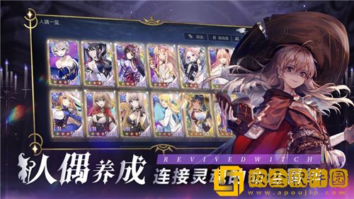 复苏的魔女最强ur角色推荐 复苏的魔女ur角色强度排行榜