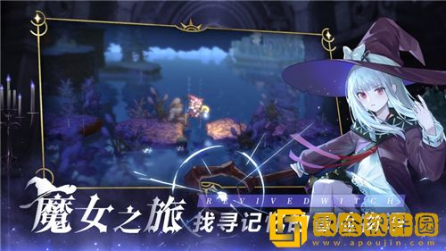 复苏的魔女首抽哪个UR好 复苏的魔女首抽角色推荐