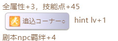 赛马娘千明代表的隐藏事件怎么开启 开启方法