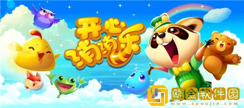 开心消消乐都有哪些道具 开心消消乐道具作用一览