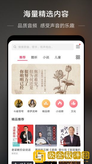 华为音乐2023