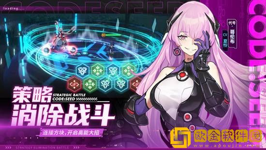 星火之歌怎么切换账号 星火之歌切换账号攻略