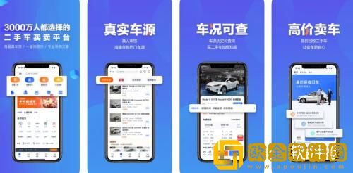 二手车之家怎么发布个人车源 二手车之家发布个人车源的方法