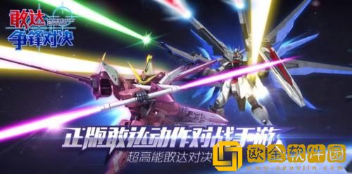 敢达争锋对决兑换码2023cdkey 敢达争锋对决最新cdkey兑换码一览