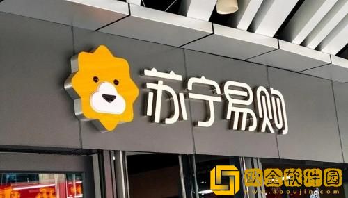 苏宁易购怎么退货 苏宁易购退货攻略