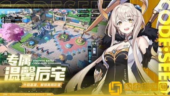 星火之歌怎么刷初始 星火之歌刷初始攻略