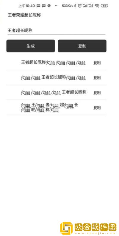 王者盒子君正版