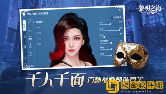 黎明之海如何获得覆甲黄驼 黎明之海覆甲黄驼攻略