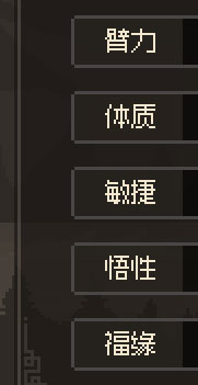 大侠立志传十二兽环怎么获得 兽环获得方法