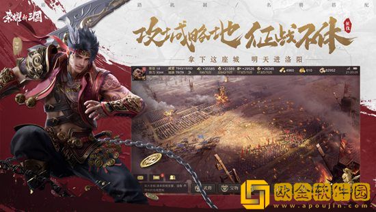 荣耀新三国蜀国怎么配将 荣耀新三国蜀国配将攻略