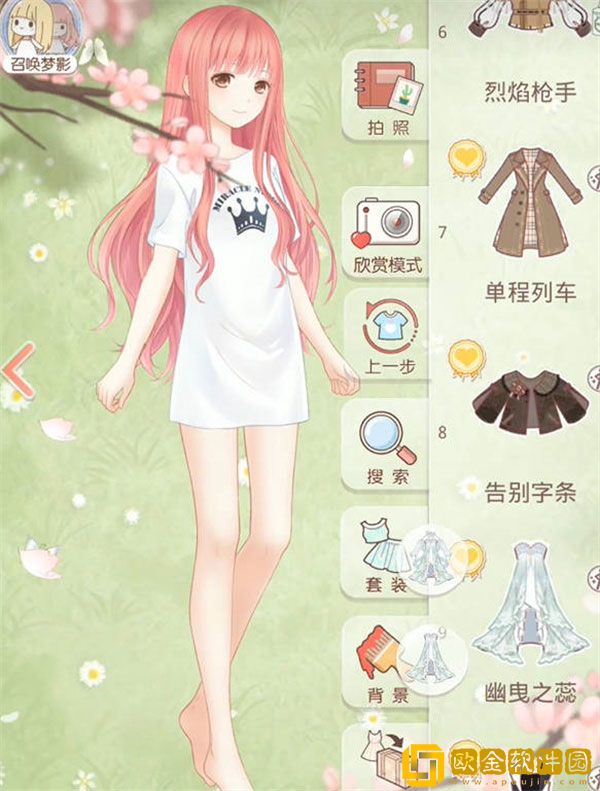 奇迹暖暖小暖暖装扮静夜星语怎么获取 获取方法