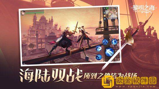 黎明之海普通坐骑怎么获取 黎明之海普通坐骑攻略