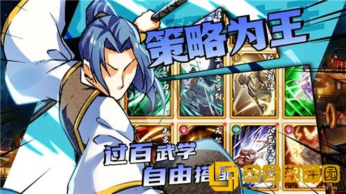 无名江湖怎么刷初始 无名江湖刷初始攻略