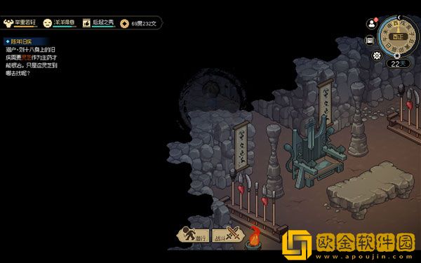 大侠立志传十二兽环怎么获得 兽环获得方法