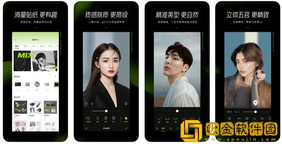 醒图怎么把照片变得更加的清晰 醒图把照片变得更加清晰方法