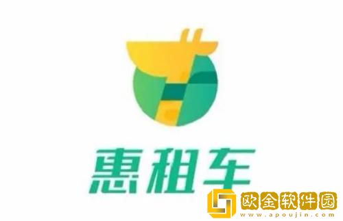 惠租车怎么新增常用旅客信息 惠租车新增常用旅客信息的方法