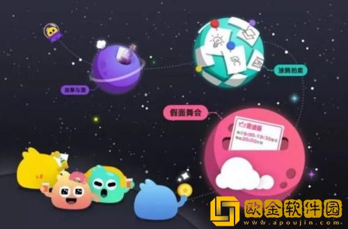 唔哩星球怎么加好友 唔哩星球添加好友的方法