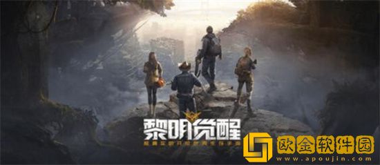 黎明觉醒蘑菇披萨配方一览 黎明觉醒蘑菇怎么获得