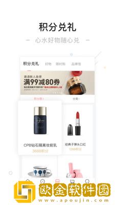 一点万象app免费