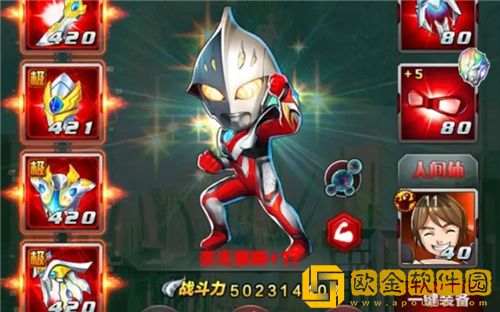 奥特曼系列OL红变多少钱 奥特曼系列OL红变获取方法一览