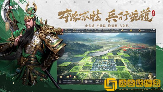 荣耀新三国汉吕布怎么样 荣耀新三国汉吕布攻略