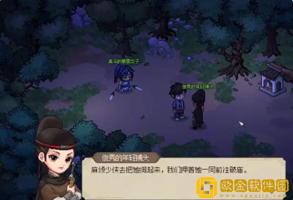 大侠立志传想加入神捕门有什么办法-大侠立志传加入神捕门的教程攻略详解分享查看