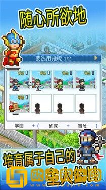 动画制作物语