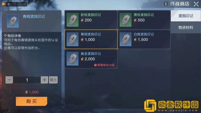 黎明觉醒头衔怎么升级 黎明觉醒头衔升级攻略