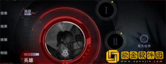 无期迷途烙印怎么装备 无期迷途烙印装备方法