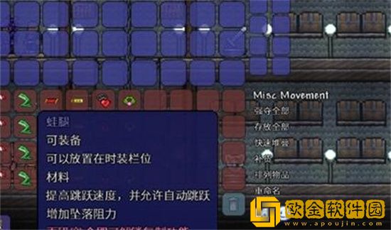 泰拉瑞亚蛙腿如何获得 泰拉瑞亚蛙腿在哪钓