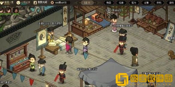 大侠立志传怎么删除武学 大侠立志传删除武学方法