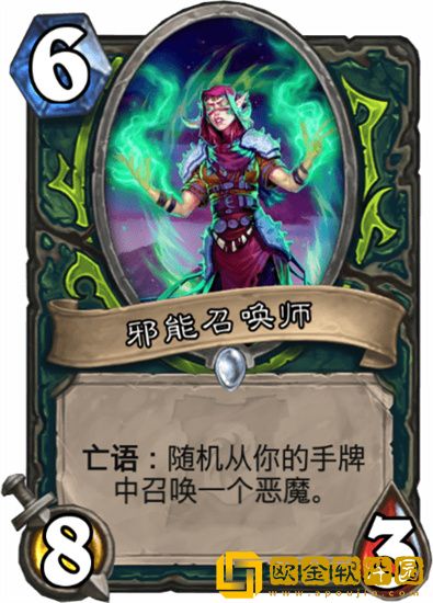 炉石传说邪能召唤师怎么样 炉石传说邪能召唤师介绍