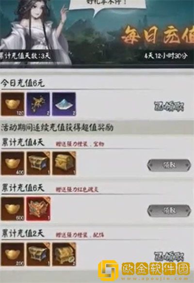 阴阳界2023福利有哪些 阴阳界3月最新礼包码汇总